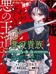 阿衰全集 阿衰漫画online 免费阅读