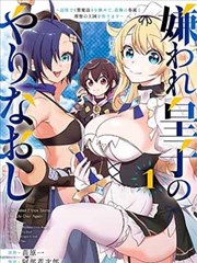 阿衰之大话三国 全集漫画免费阅读