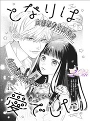 阿衰之奇幻冒险 阿衰漫画全集下载