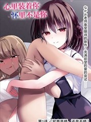 阿衰之快乐生活 阿衰漫画高清